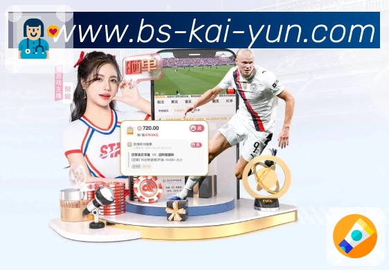体育平台欢迎图