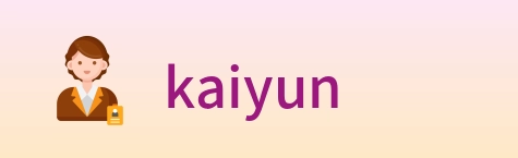 kaiyun logo